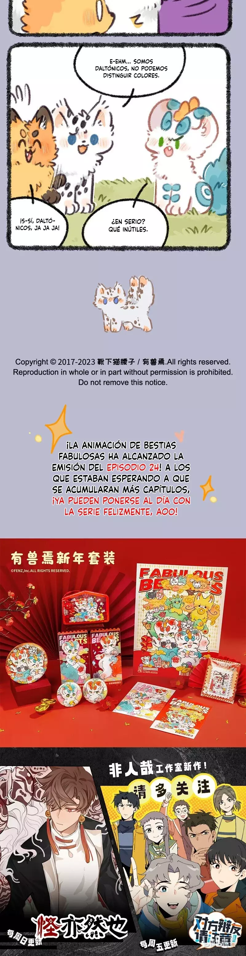 You Shou Yan capítulo 829 página 3