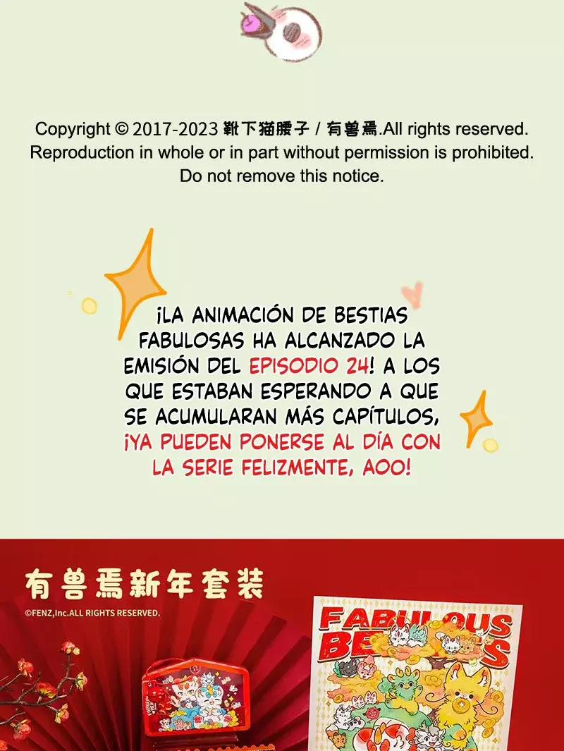 You Shou Yan capítulo 834 página 8