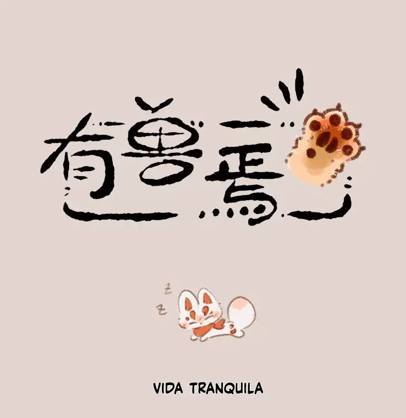 You Shou Yan capítulo 835 página 1