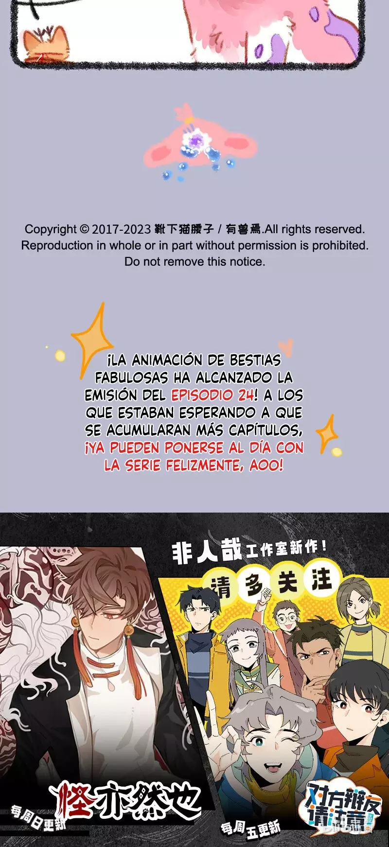You Shou Yan capítulo 839 página 5