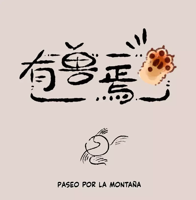 You Shou Yan capítulo 841 página 1