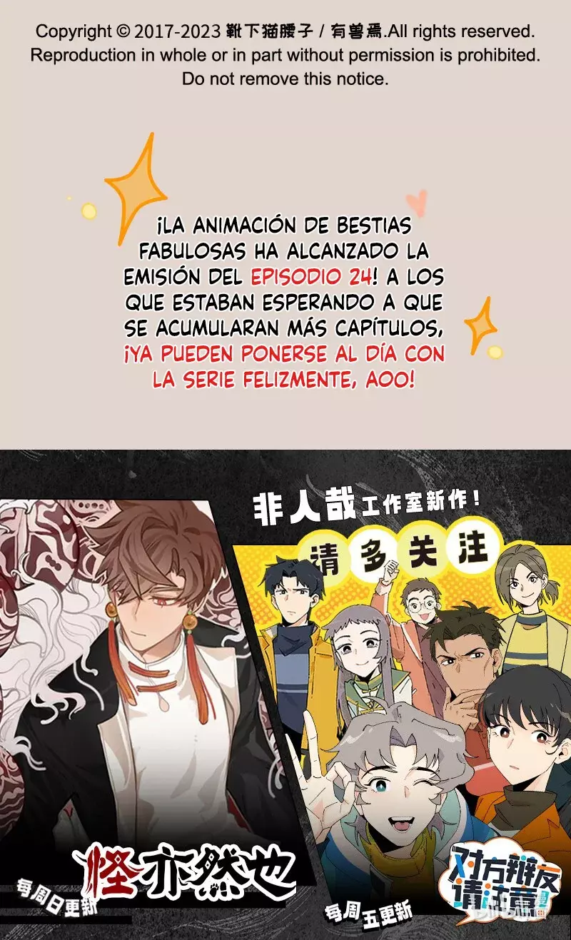 You Shou Yan capítulo 841 página 8