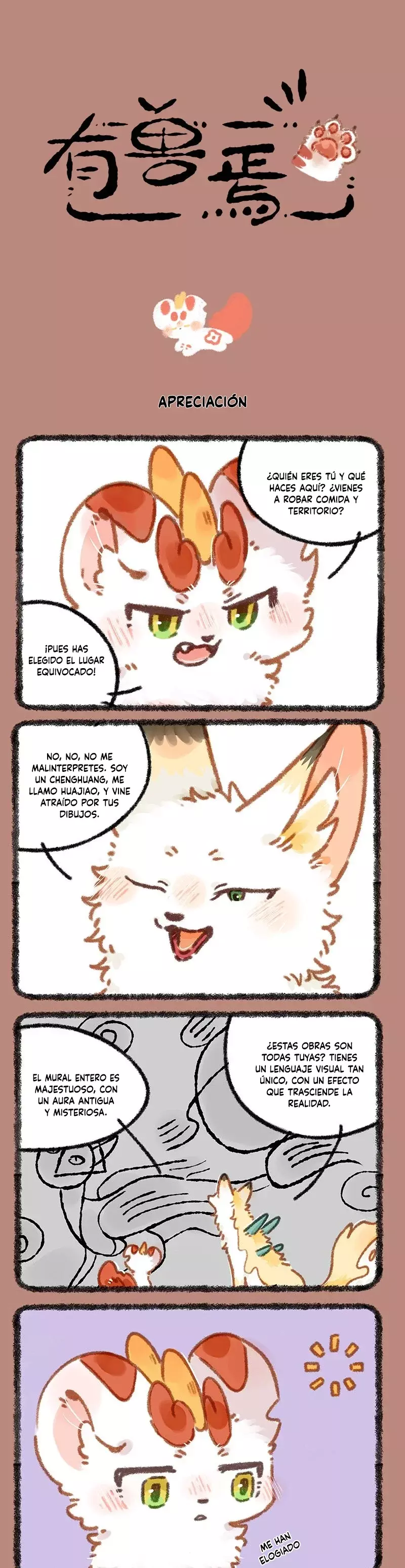 You Shou Yan capítulo 842 página 1