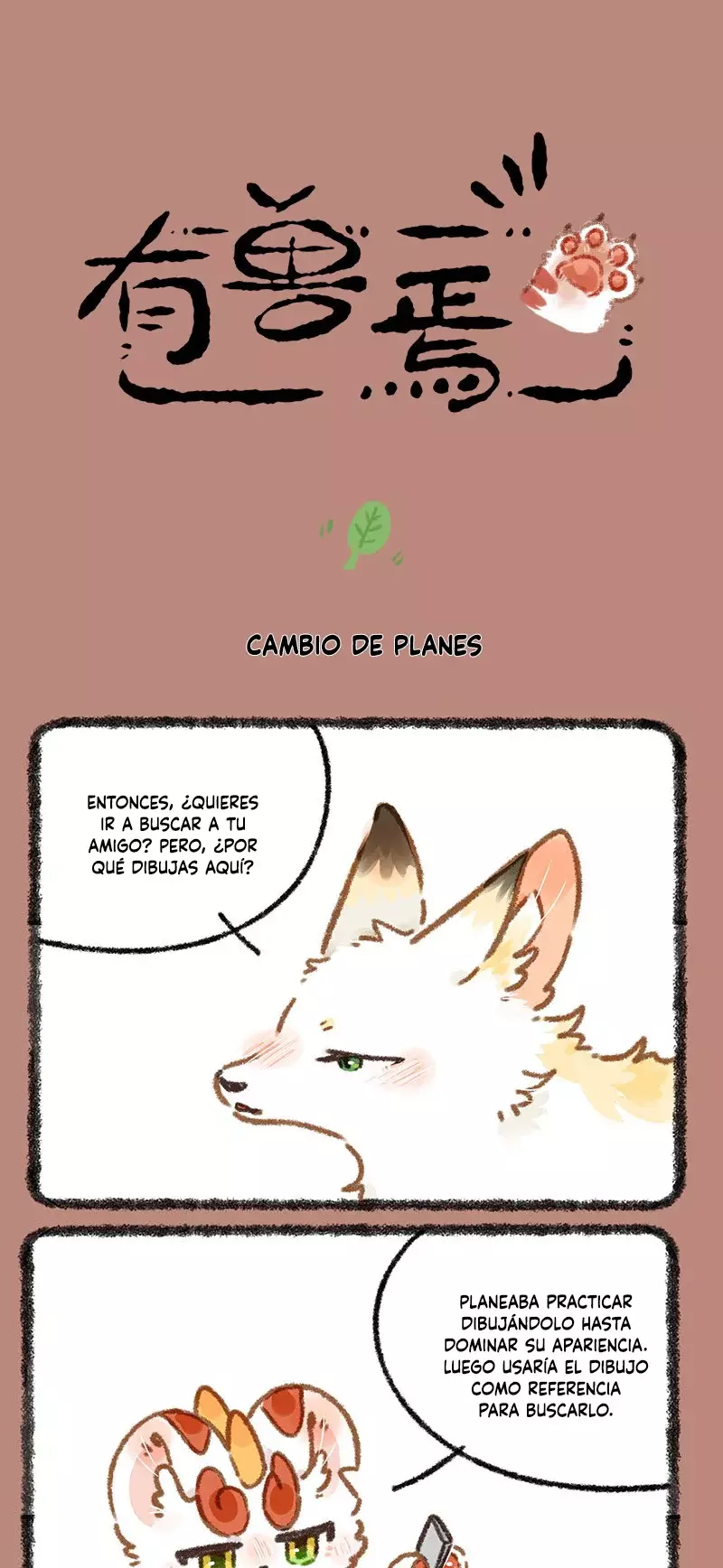 You Shou Yan capítulo 843 página 1