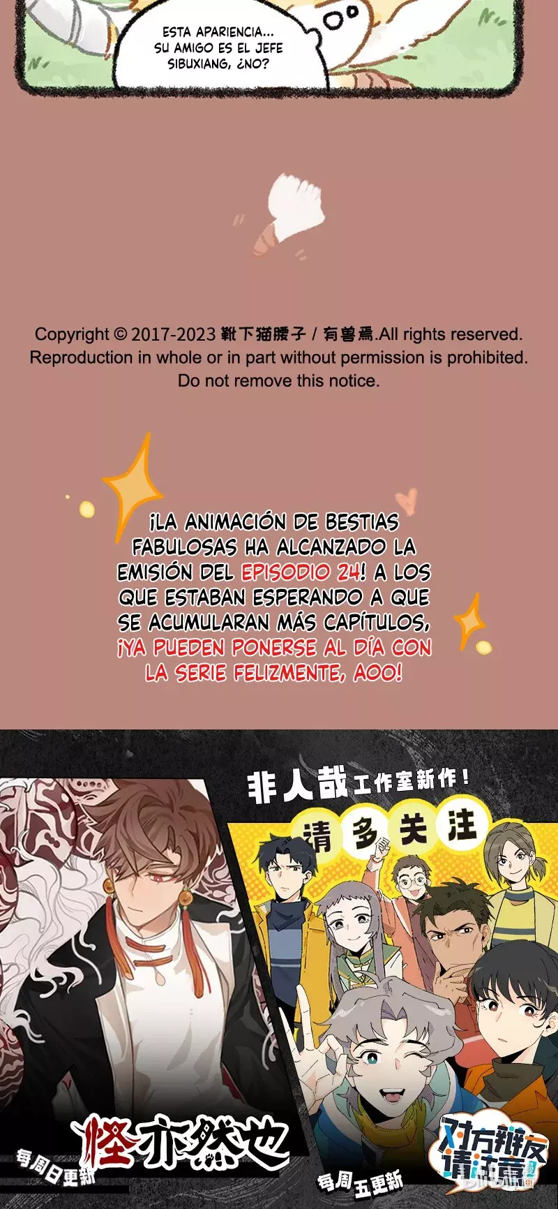 You Shou Yan capítulo 843 página 5