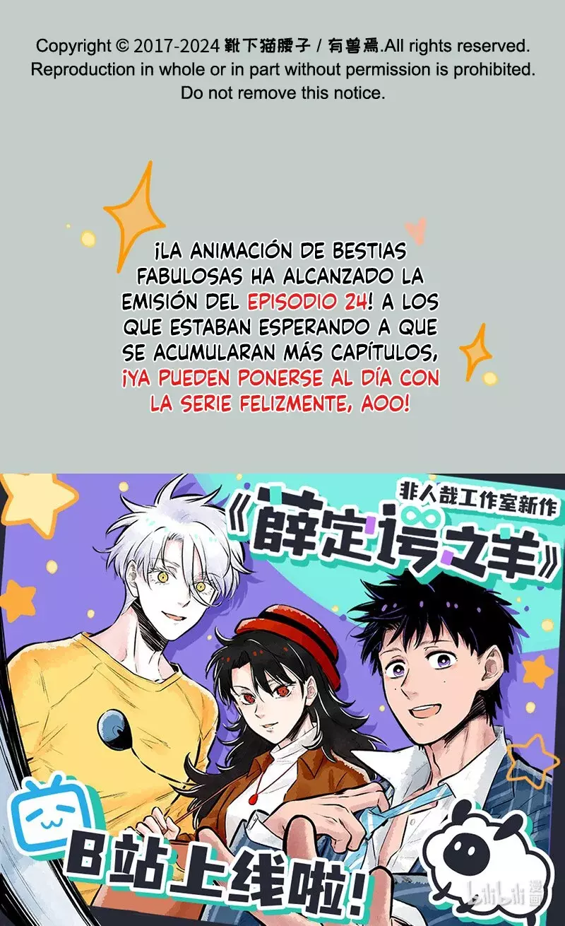 You Shou Yan capítulo 853 página 8