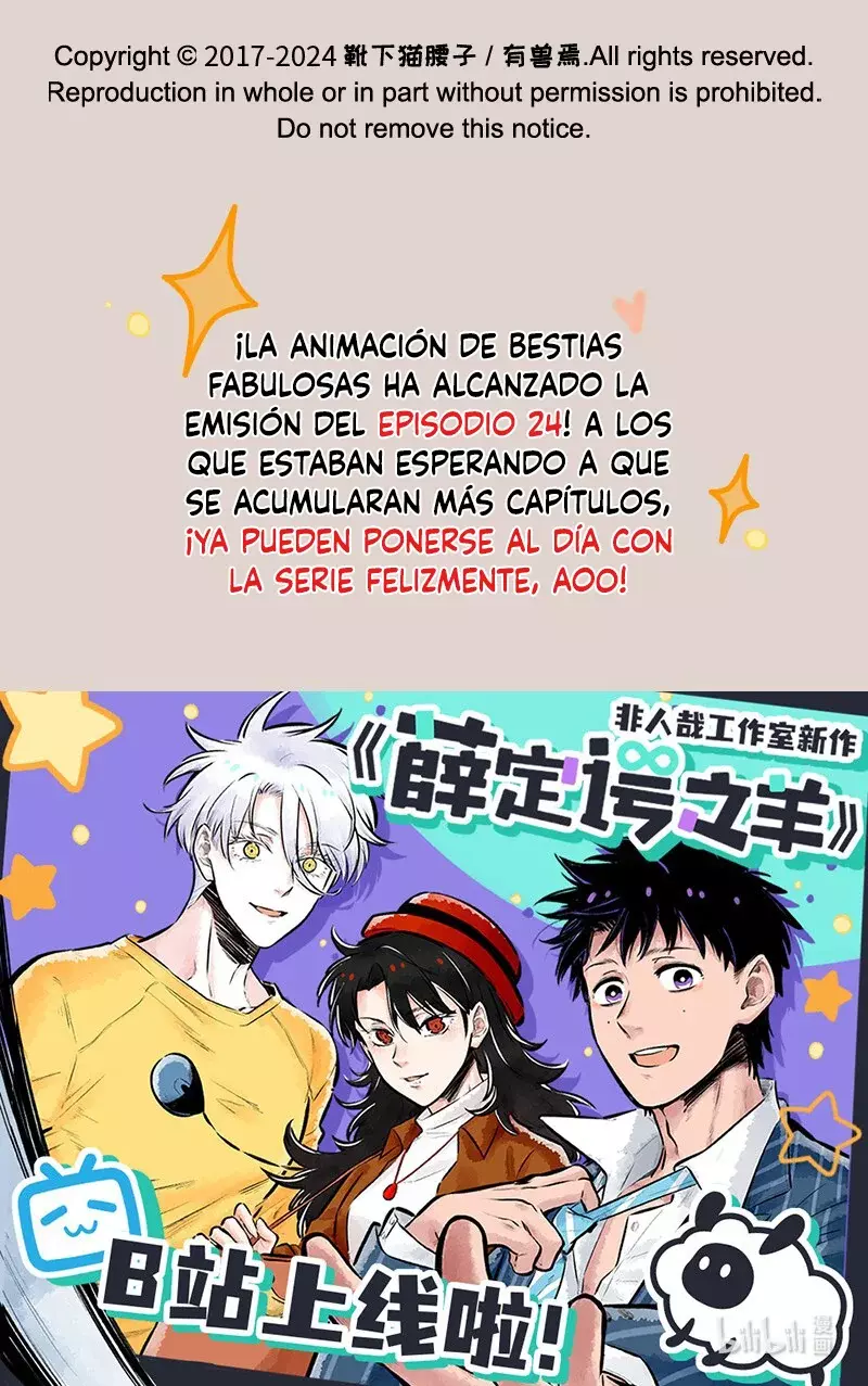You Shou Yan capítulo 865 página 8
