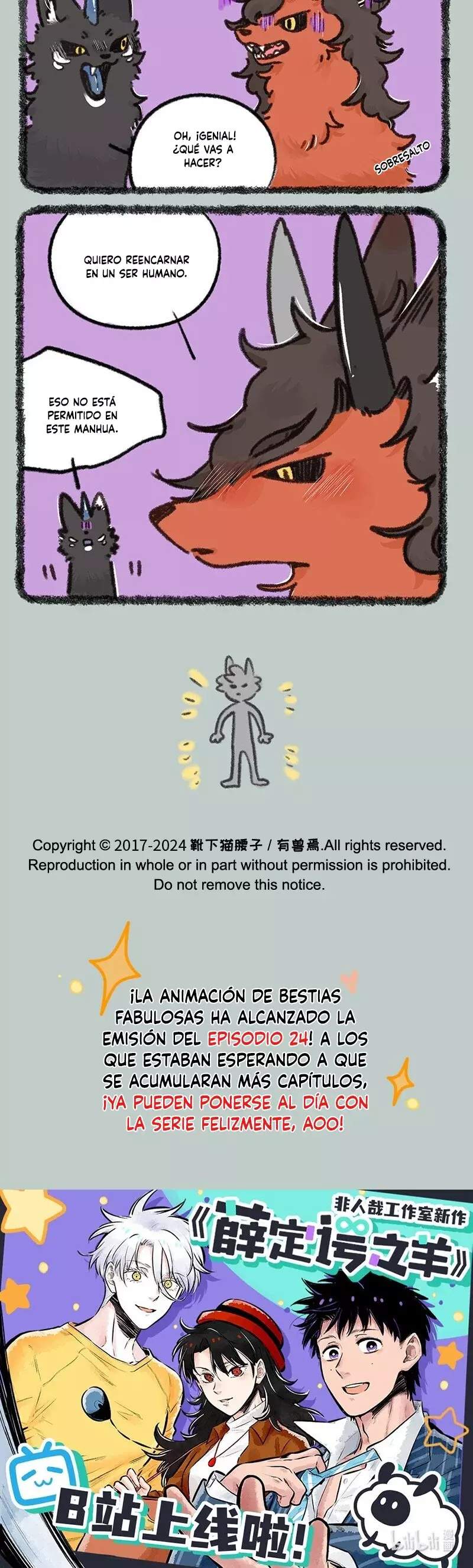 You Shou Yan capítulo 874 página 3