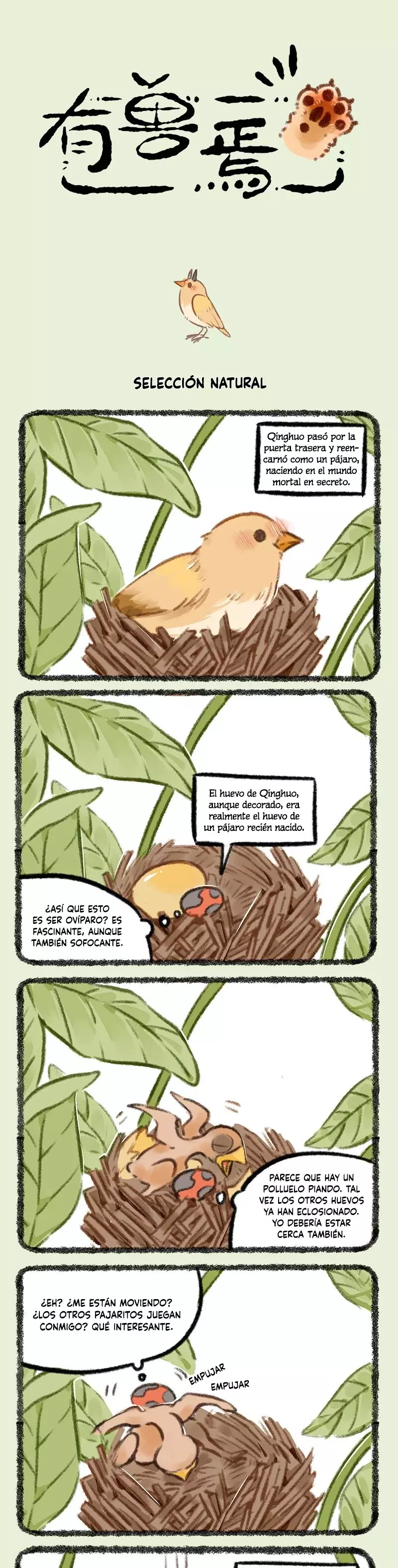 You Shou Yan capítulo 876 página 1