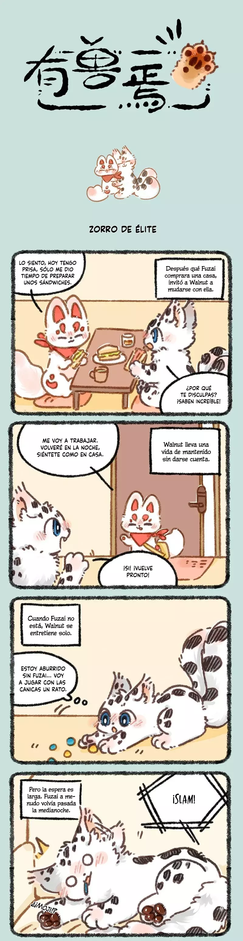 You Shou Yan capítulo 882 página 1