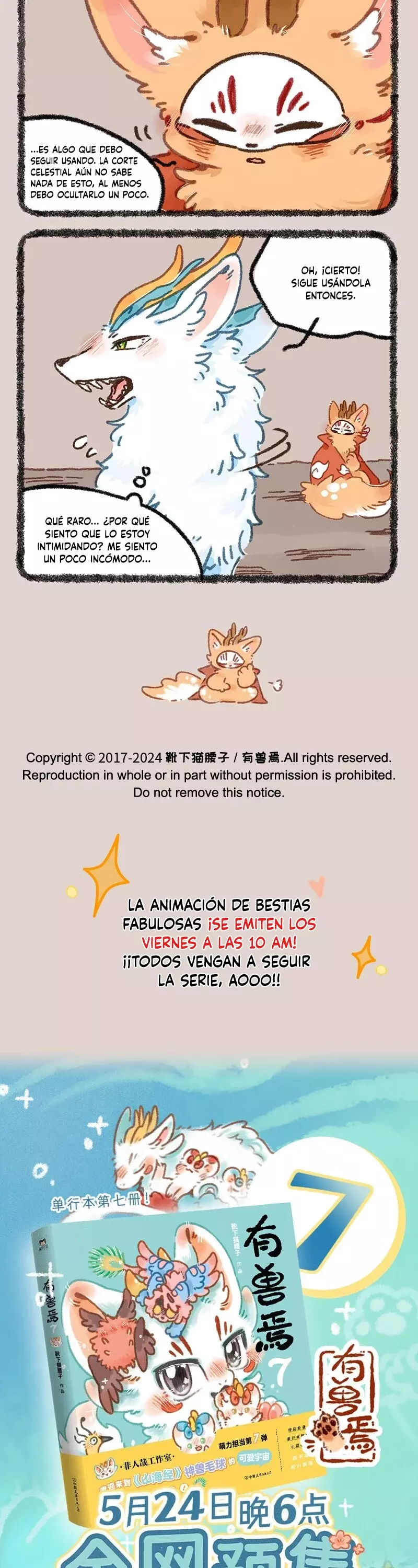 You Shou Yan capítulo 902 página 3