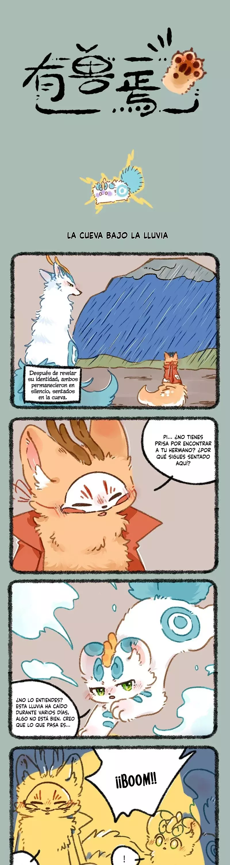 You Shou Yan capítulo 903 página 1