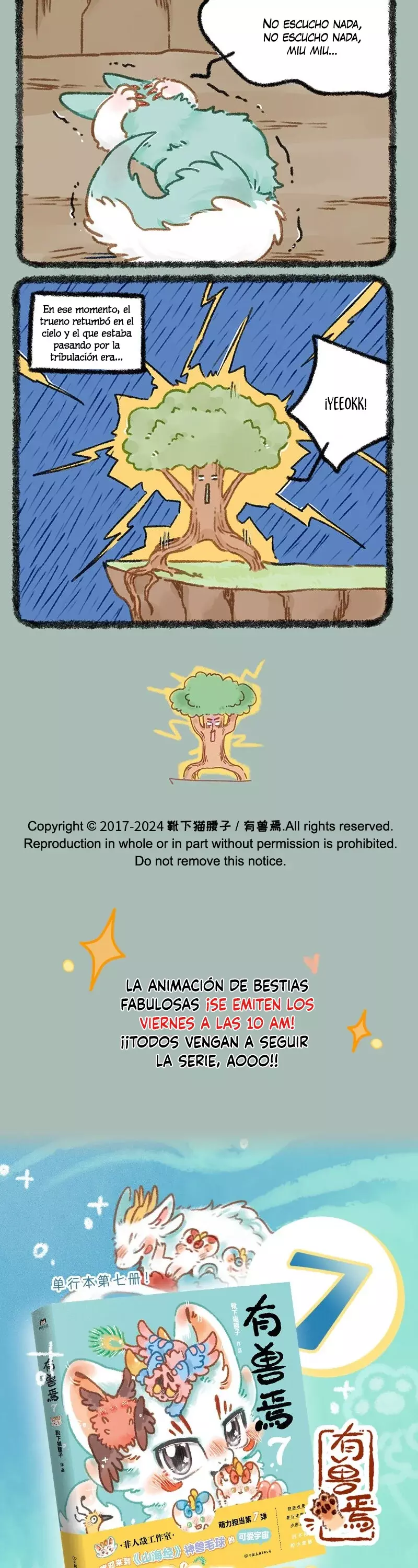 You Shou Yan capítulo 903 página 3