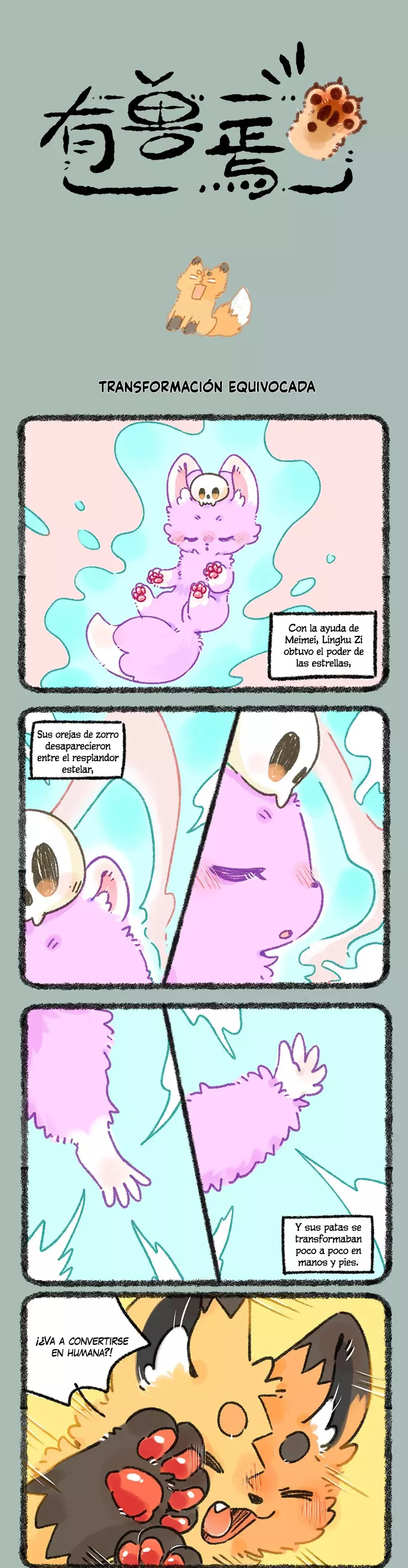 You Shou Yan capítulo 910 página 1