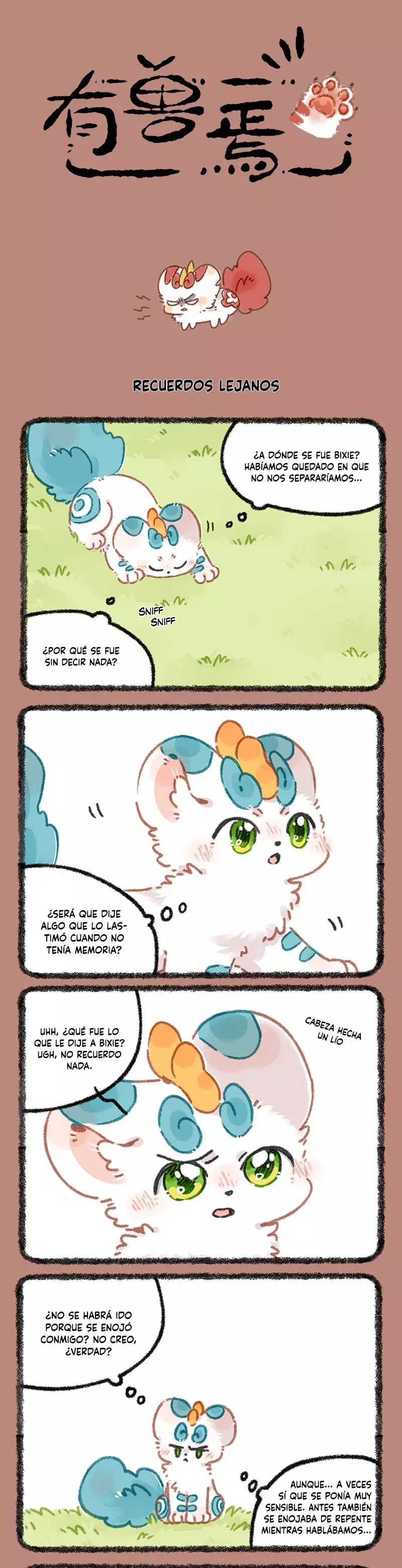 You Shou Yan capítulo 914 página 1
