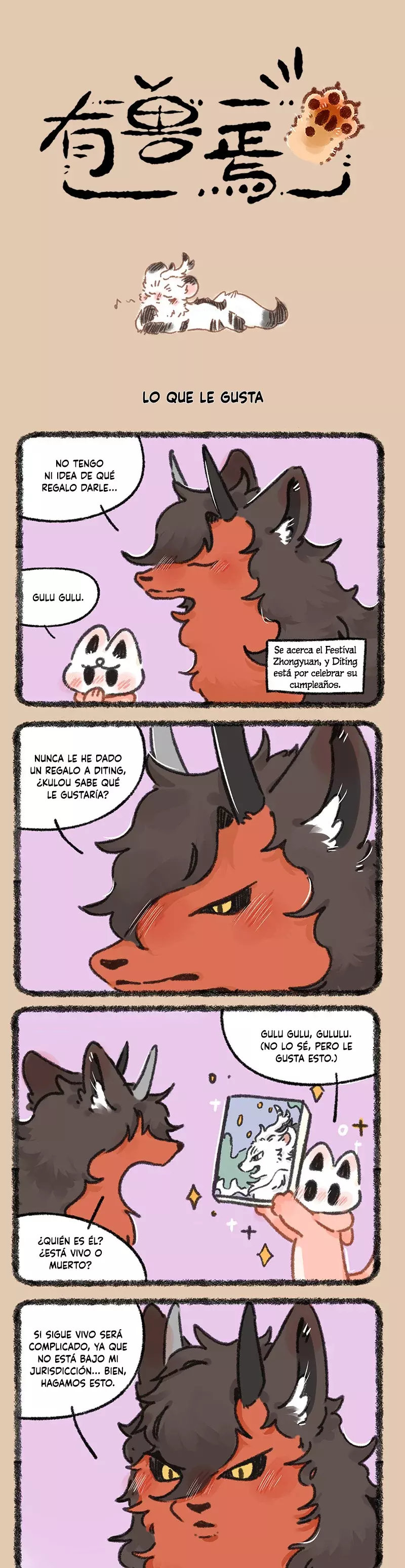 You Shou Yan capítulo 937 página 1