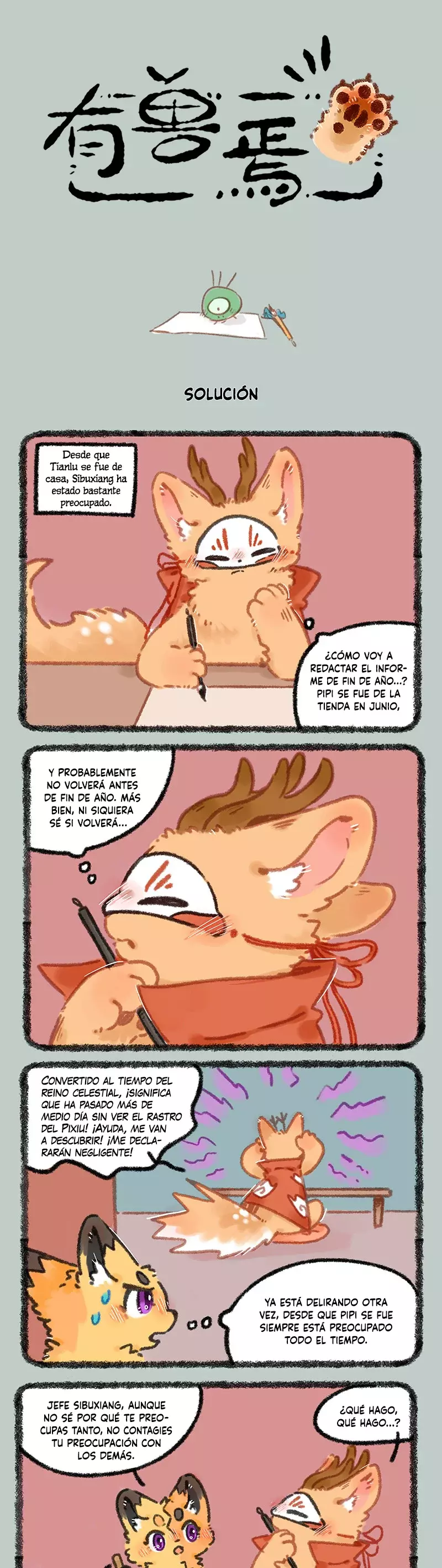 You Shou Yan capítulo 967 página 1