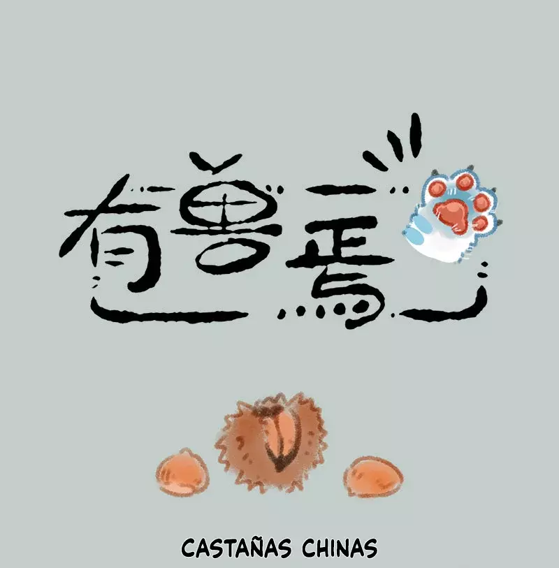 You Shou Yan capítulo 98 página 1