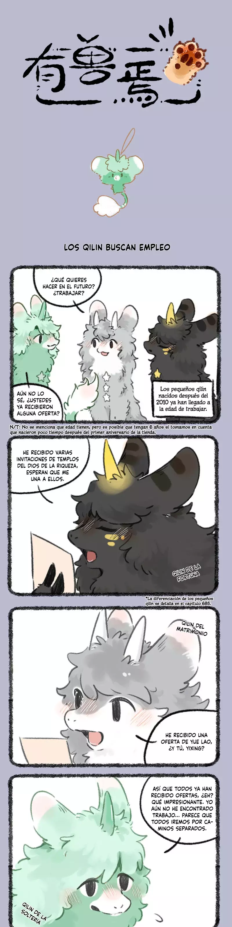 You Shou Yan capítulo 981 página 1