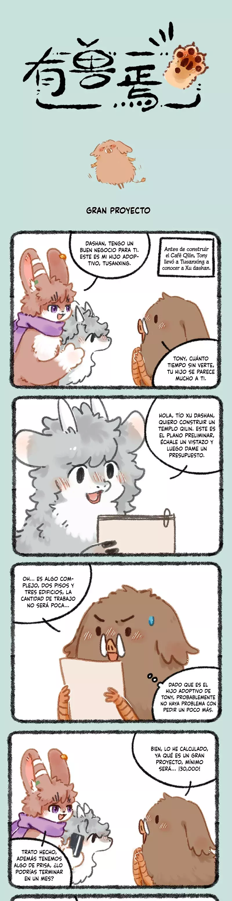 You Shou Yan capítulo 983 página 1