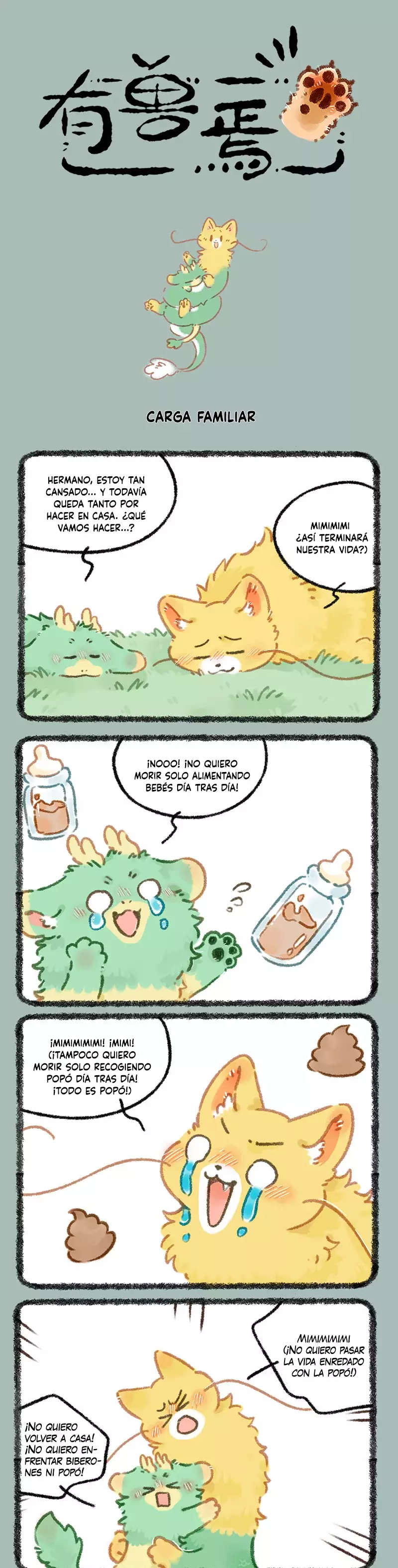You Shou Yan capítulo 992 página 1