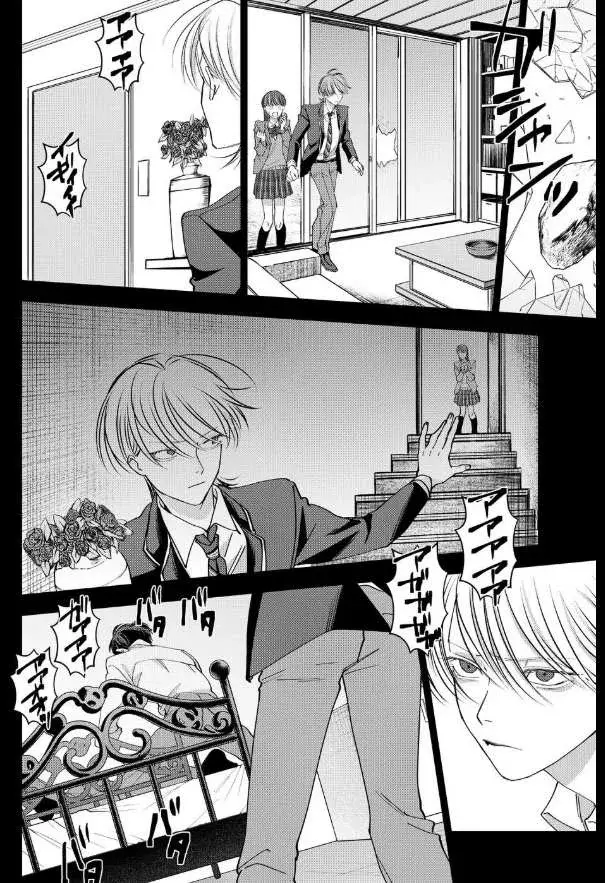 El psicópata enamorado Shirayuki capítulo 15 página 18