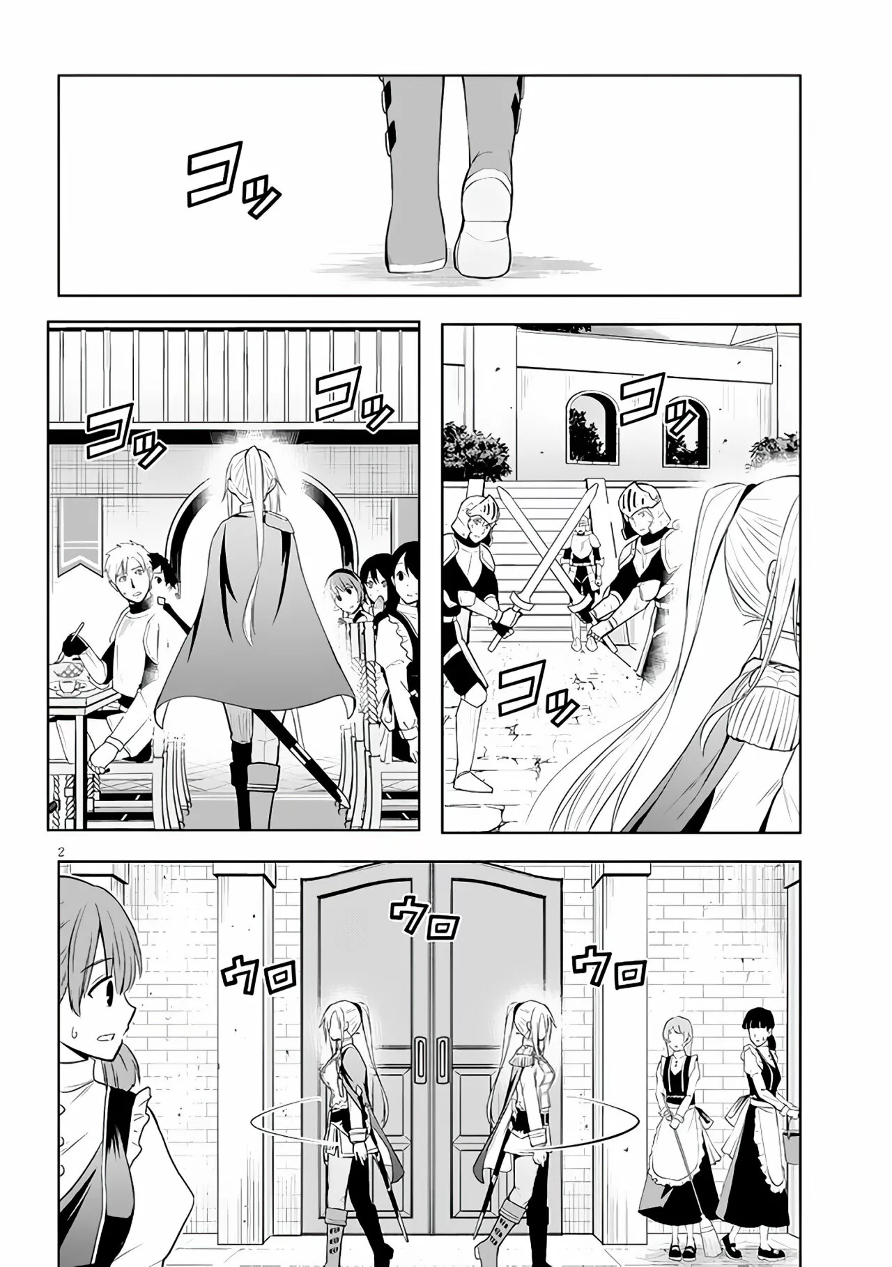 Maseki Gurume Mamono no Chikara o Tabeta Ore wa Saikyou! capítulo 40 página 5