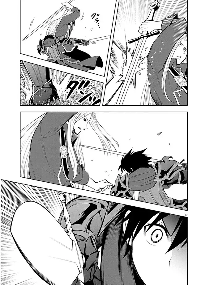 Maseki Gurume Mamono no Chikara o Tabeta Ore wa Saikyou! capítulo 47 página 21
