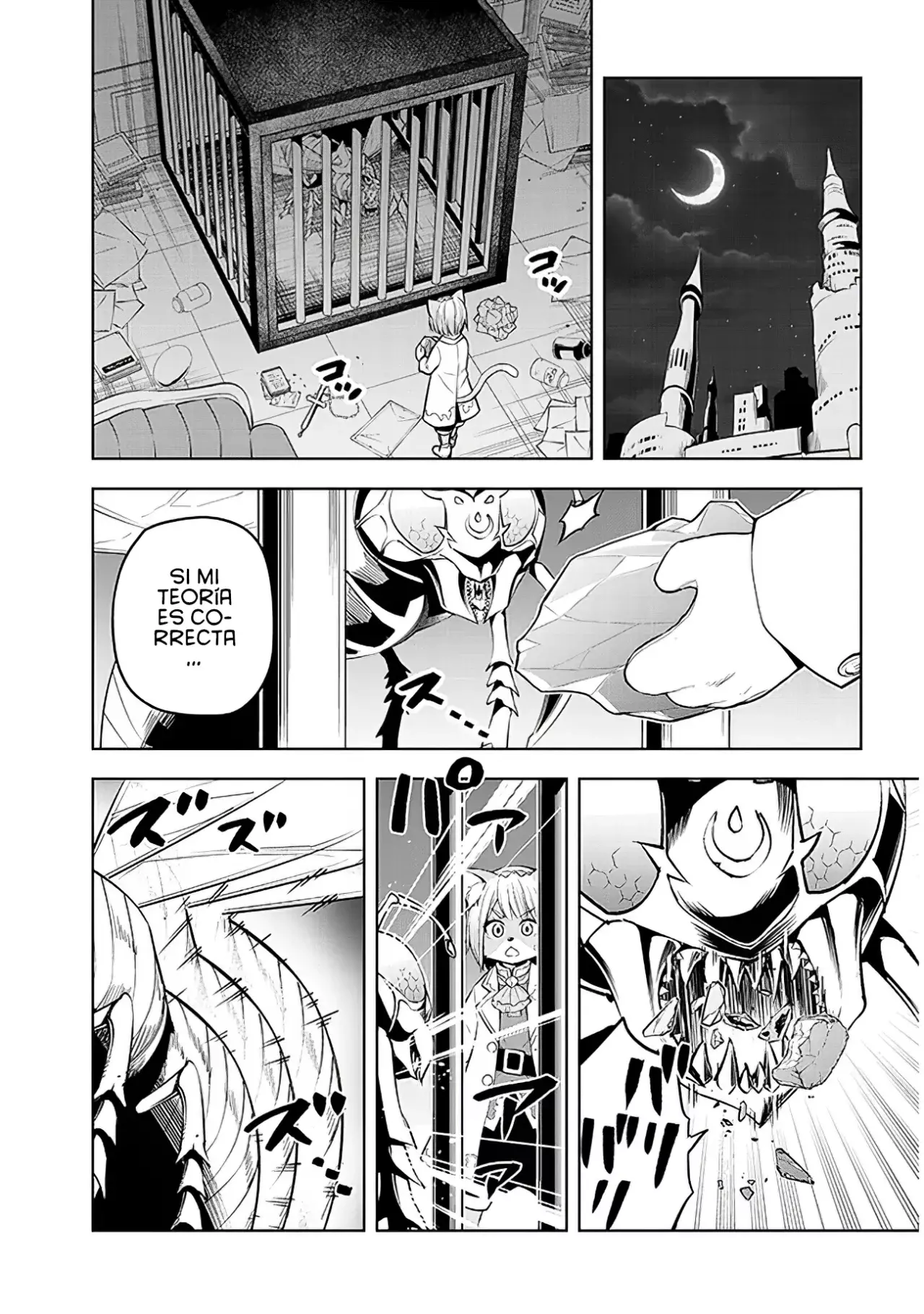 Maseki Gurume Mamono no Chikara o Tabeta Ore wa Saikyou! capítulo 47 página 9