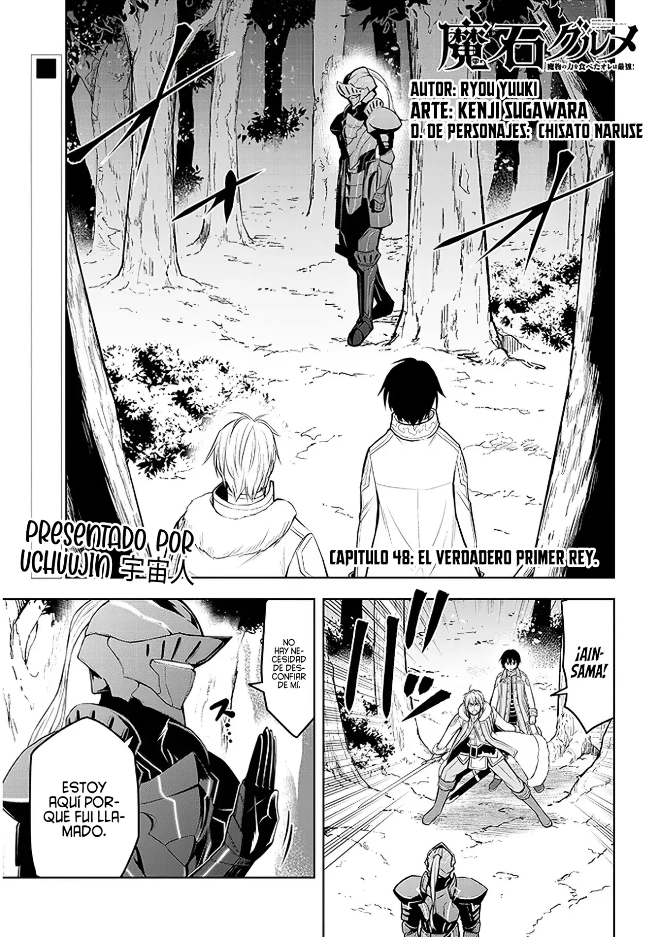 Maseki Gurume Mamono no Chikara o Tabeta Ore wa Saikyou! capítulo 48 página 4