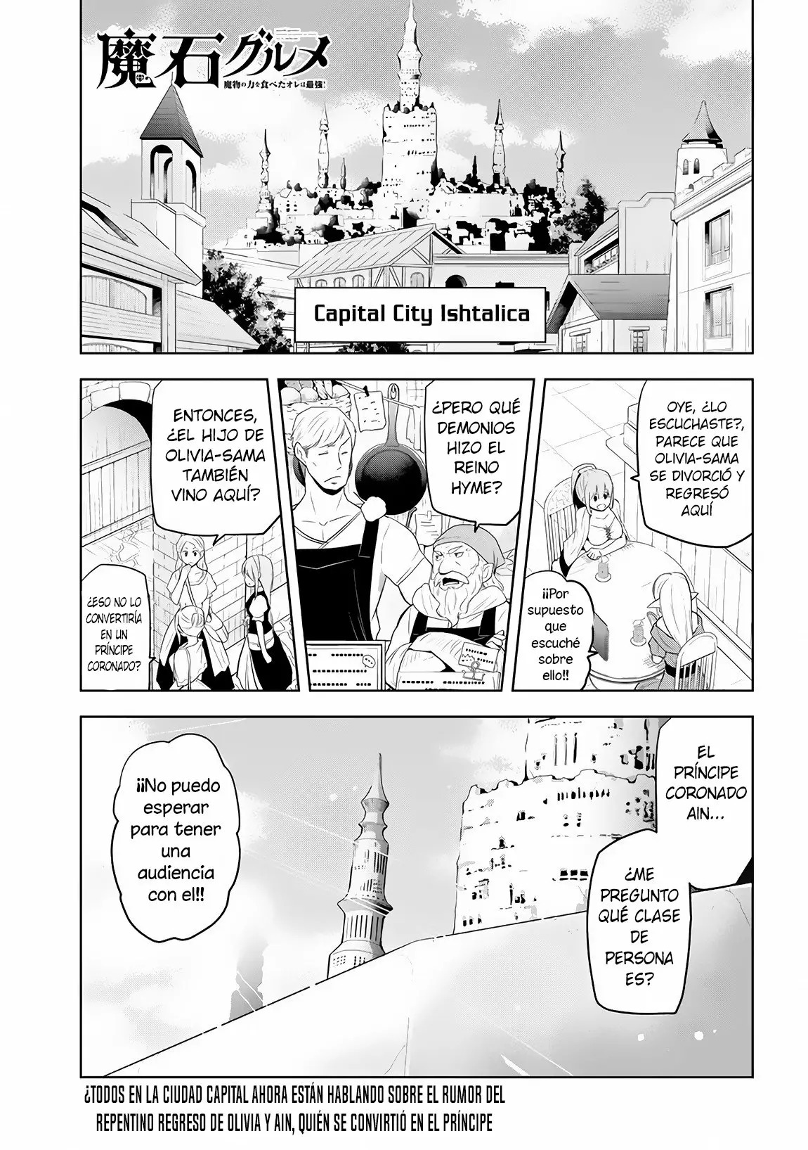Maseki Gurume Mamono no Chikara o Tabeta Ore wa Saikyou! capítulo 5 página 2