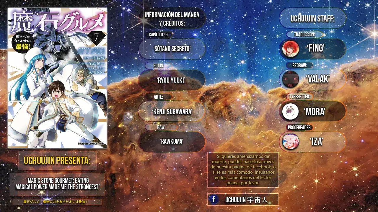 Maseki Gurume Mamono no Chikara o Tabeta Ore wa Saikyou! capítulo 56 página 2