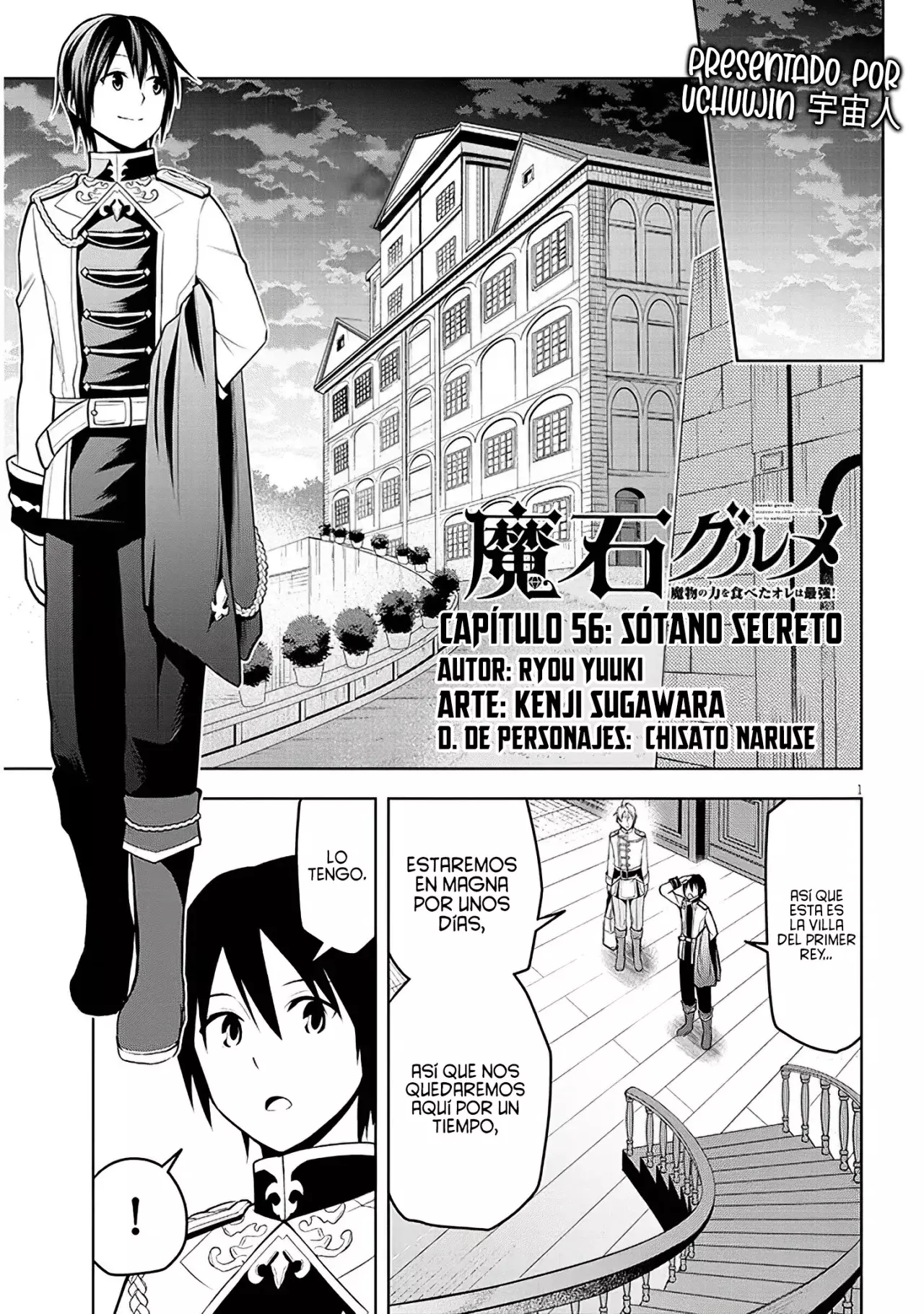 Maseki Gurume Mamono no Chikara o Tabeta Ore wa Saikyou! capítulo 56 página 6