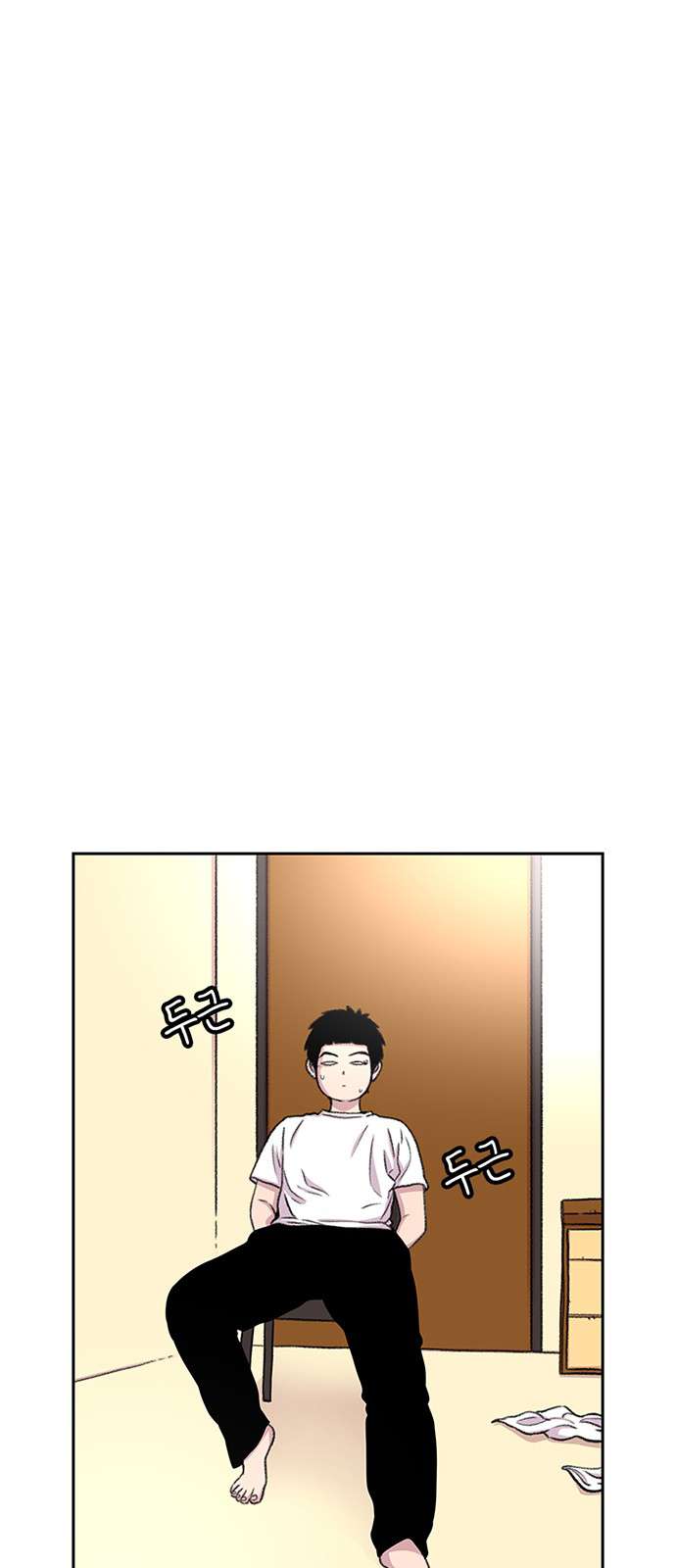 Star Ginseng Store capítulo 55 página 18