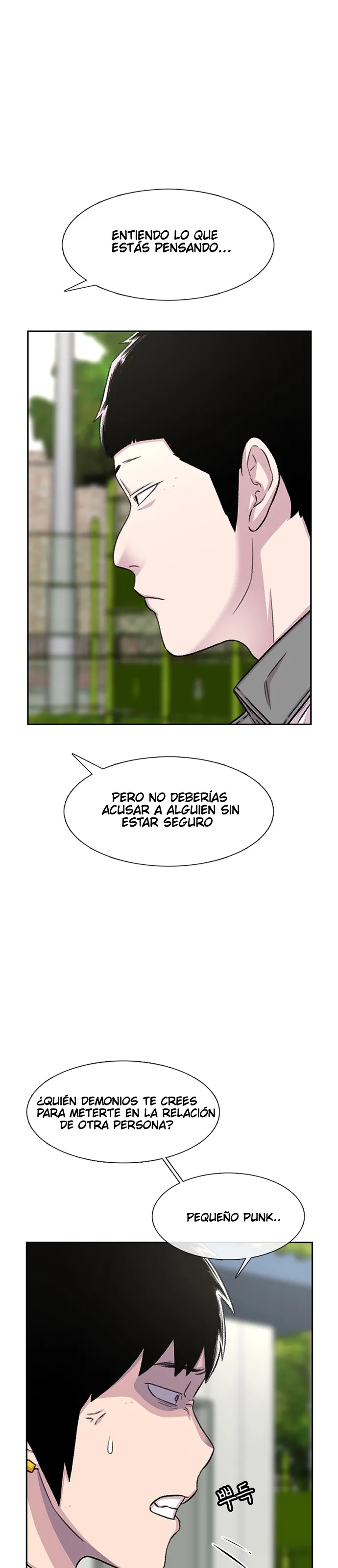 Star Ginseng Store capítulo 69 página 14