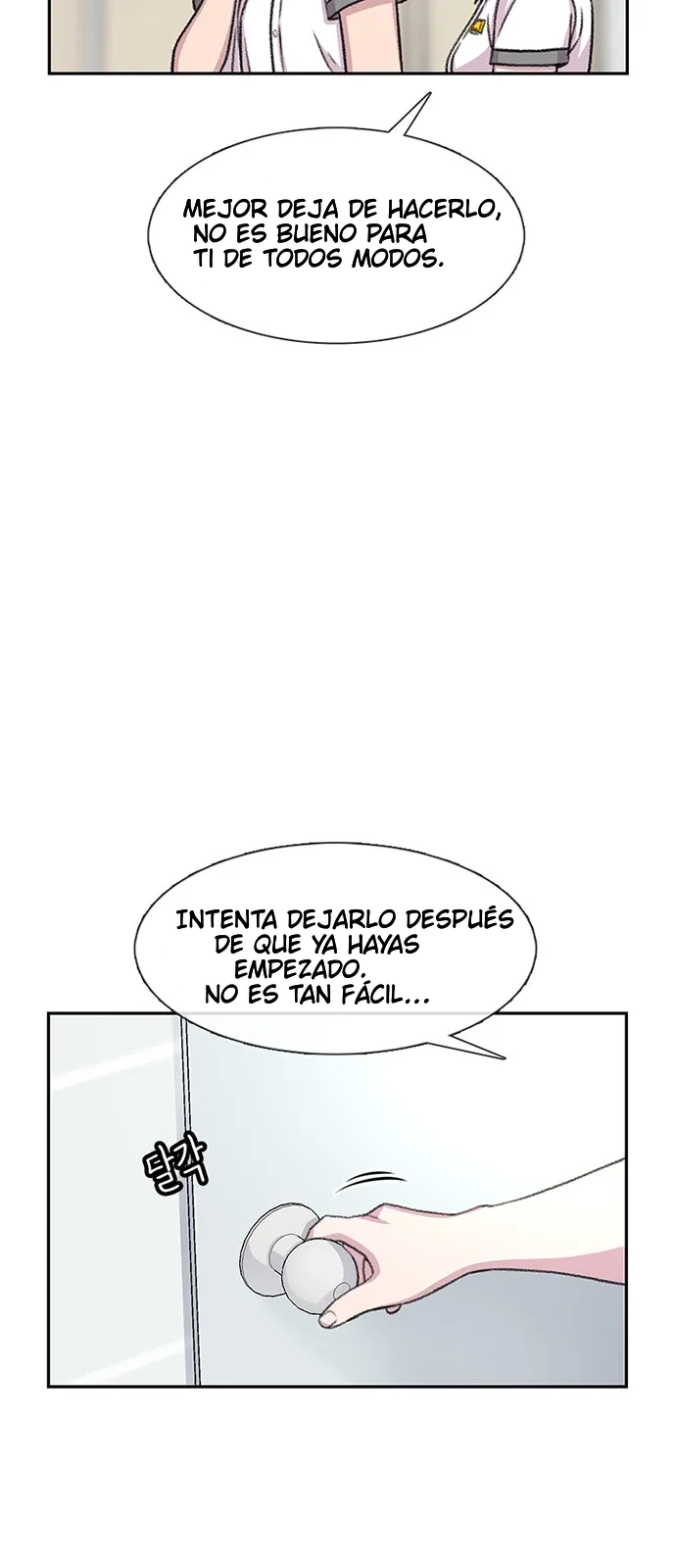 Star Ginseng Store capítulo 70 página 5