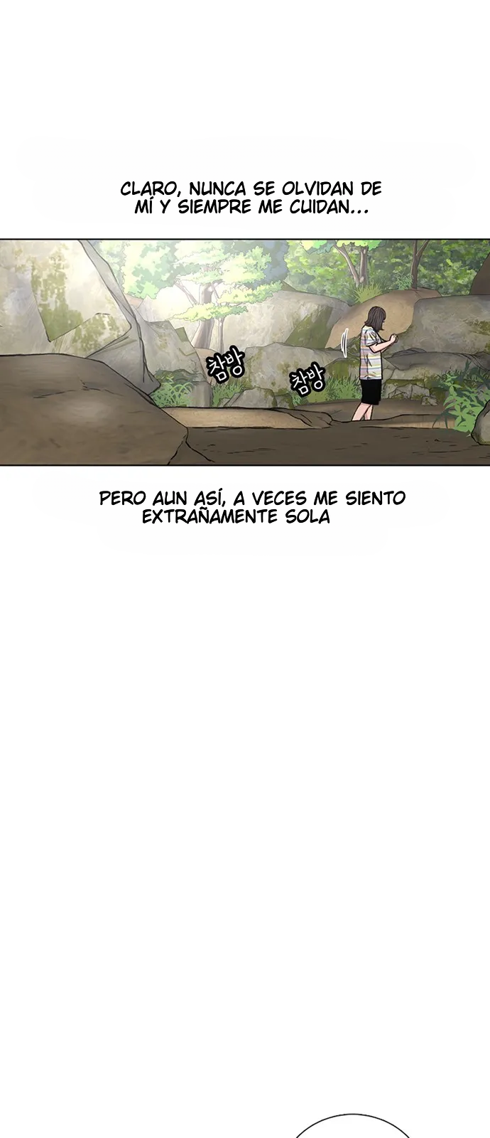 Star Ginseng Store capítulo 79 página 13