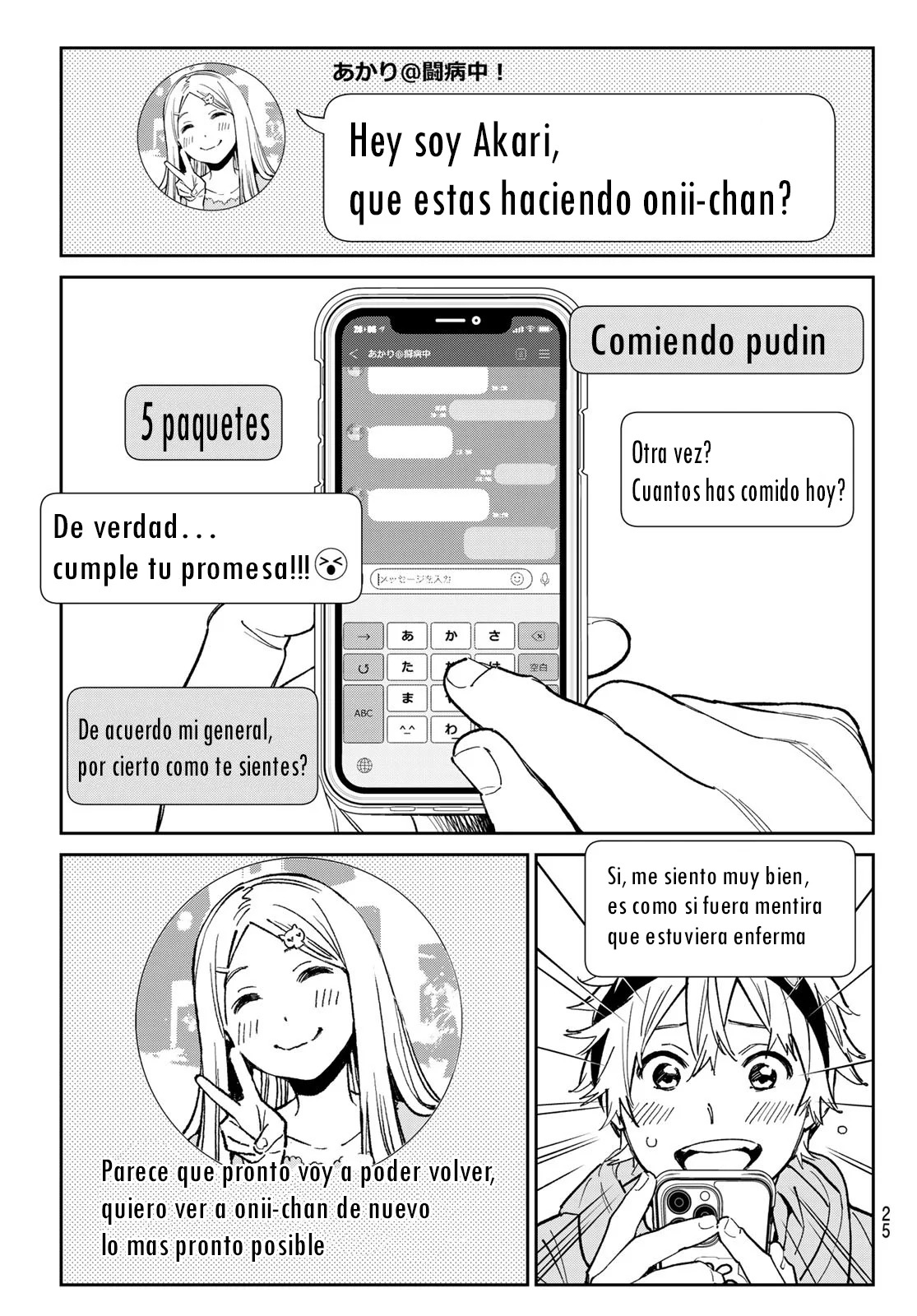 Dead Account capítulo 1 página 14