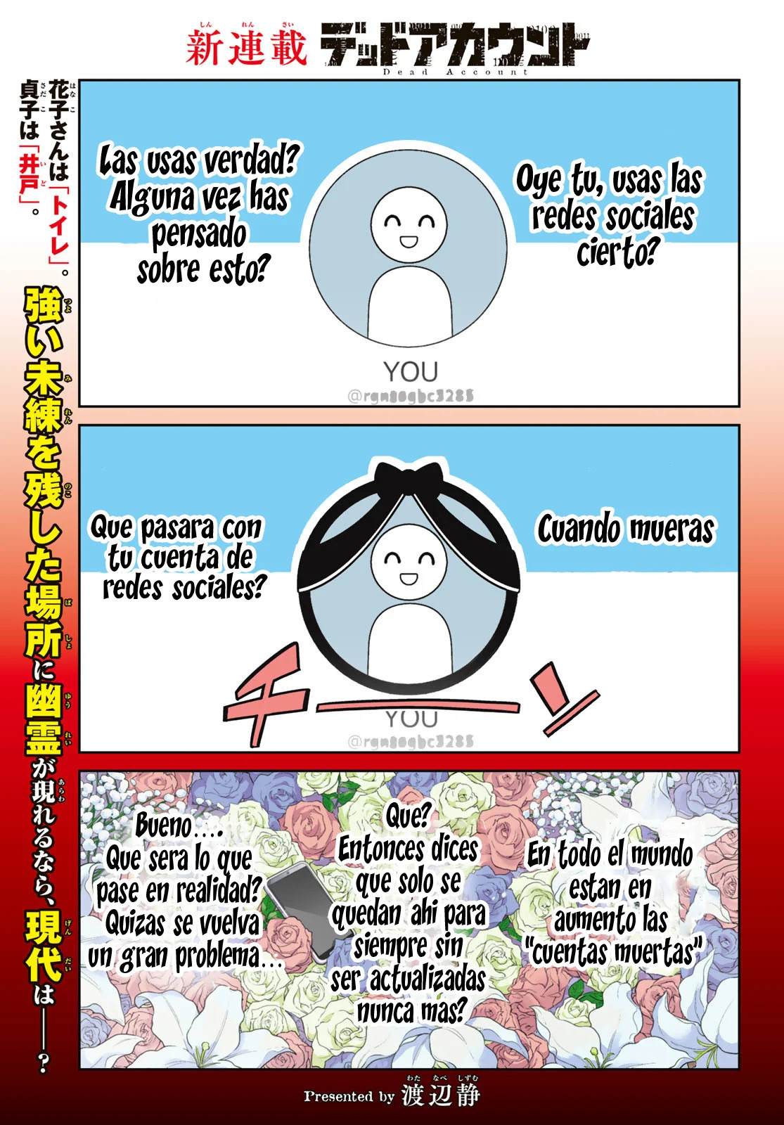 Dead Account capítulo 1 página 3