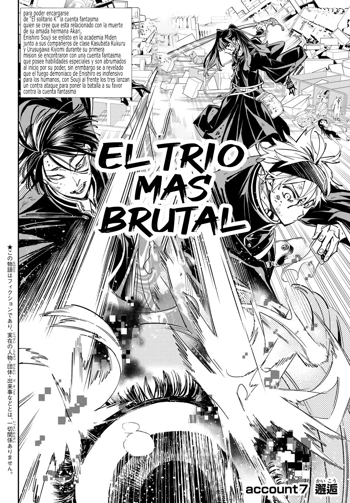 Dead Account capítulo 7 página 4