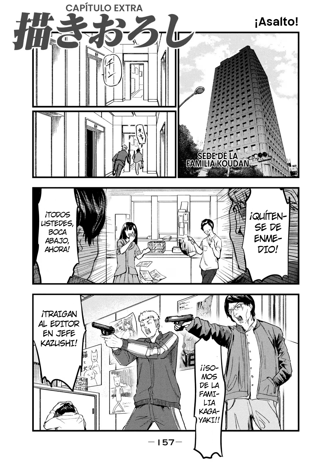 NICOTINEKO capítulo 58.5 página 1