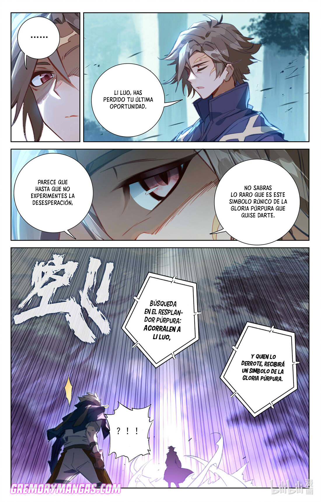 Absolute Resonance capítulo 104 página 18