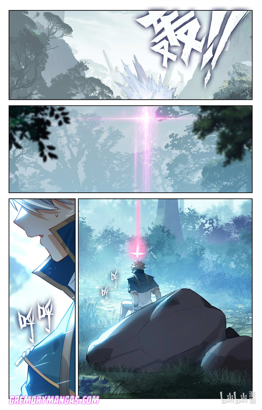 Absolute Resonance capítulo 106 página 16