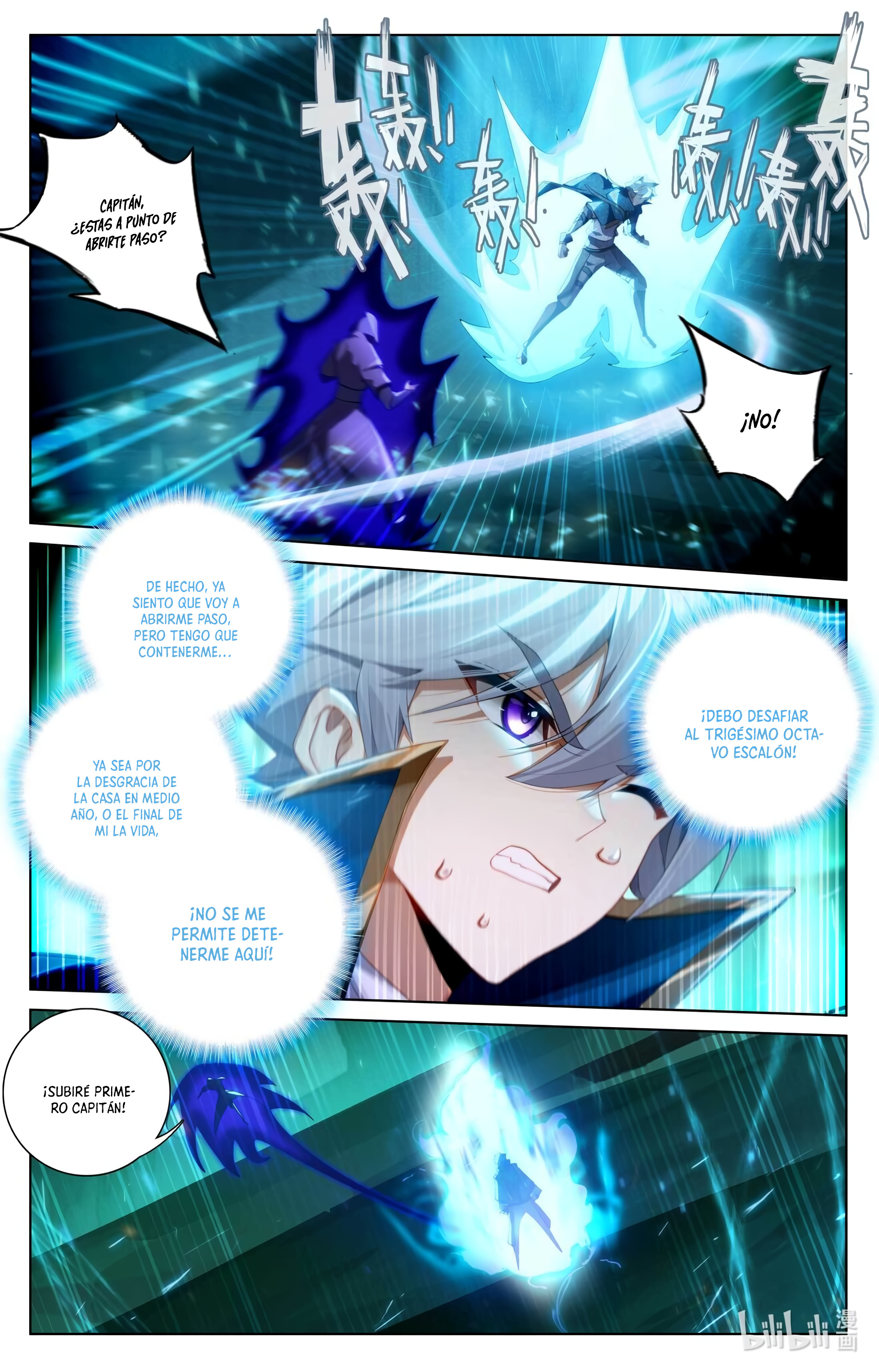 Absolute Resonance capítulo 192 página 5