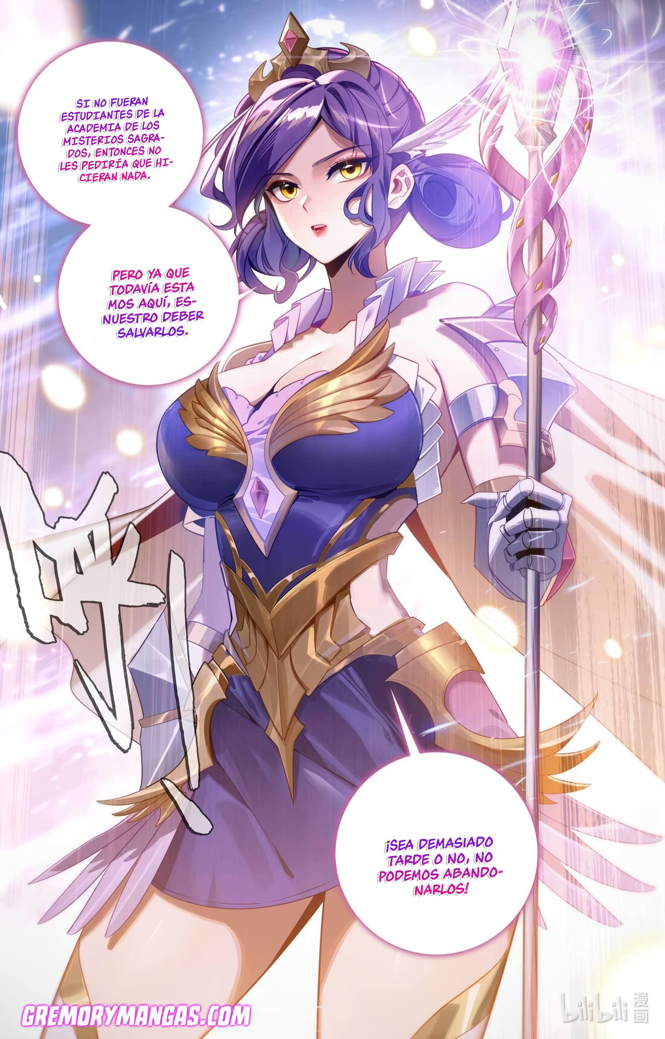 Absolute Resonance capítulo 199 página 15