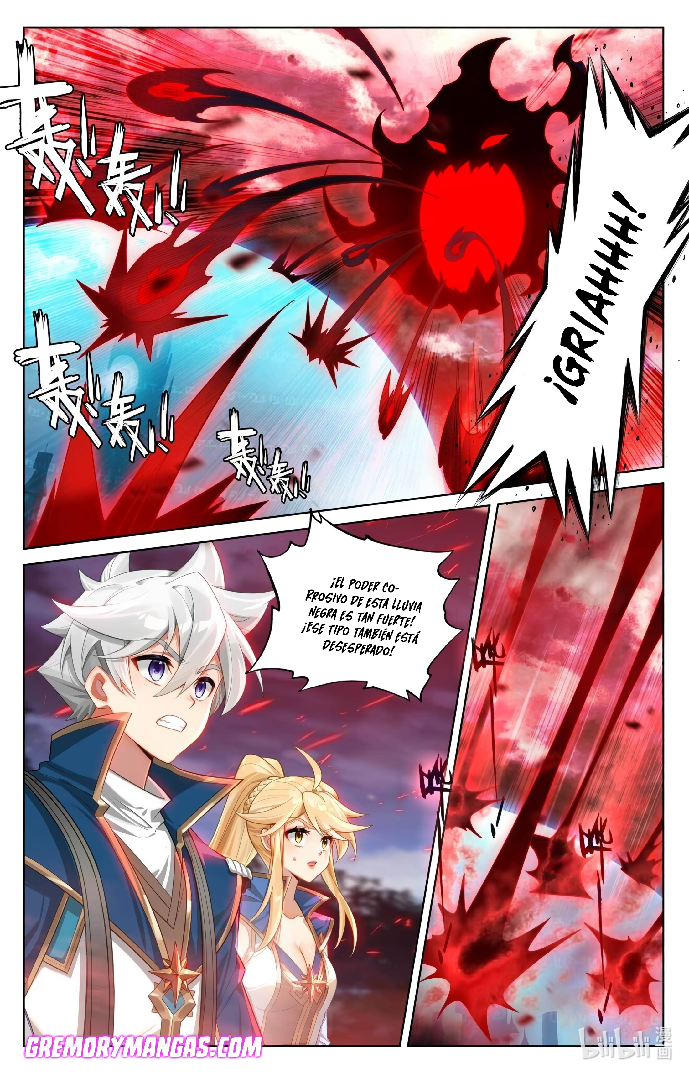 Absolute Resonance capítulo 205 página 15