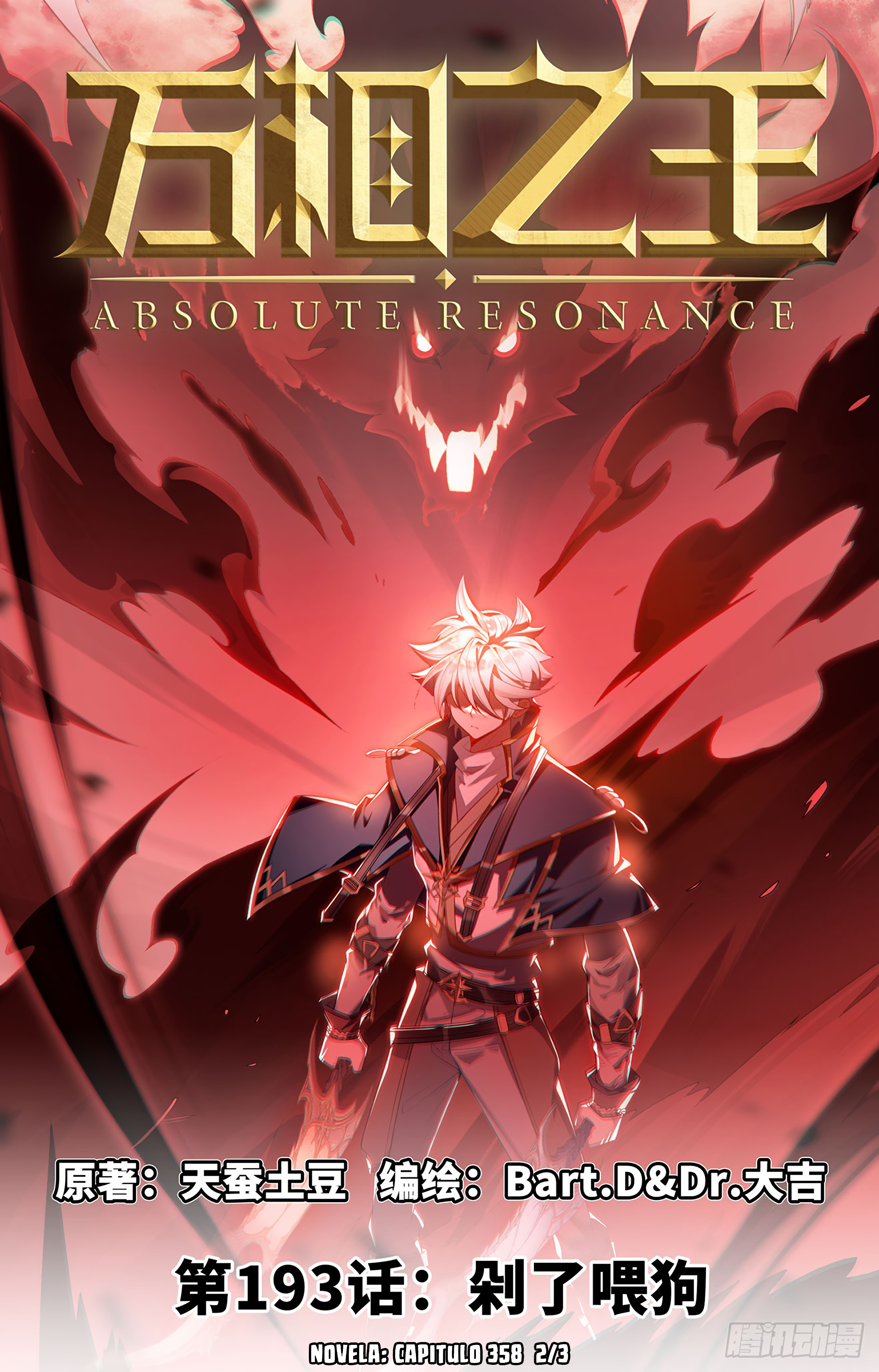 Absolute Resonance capítulo 233 página 2