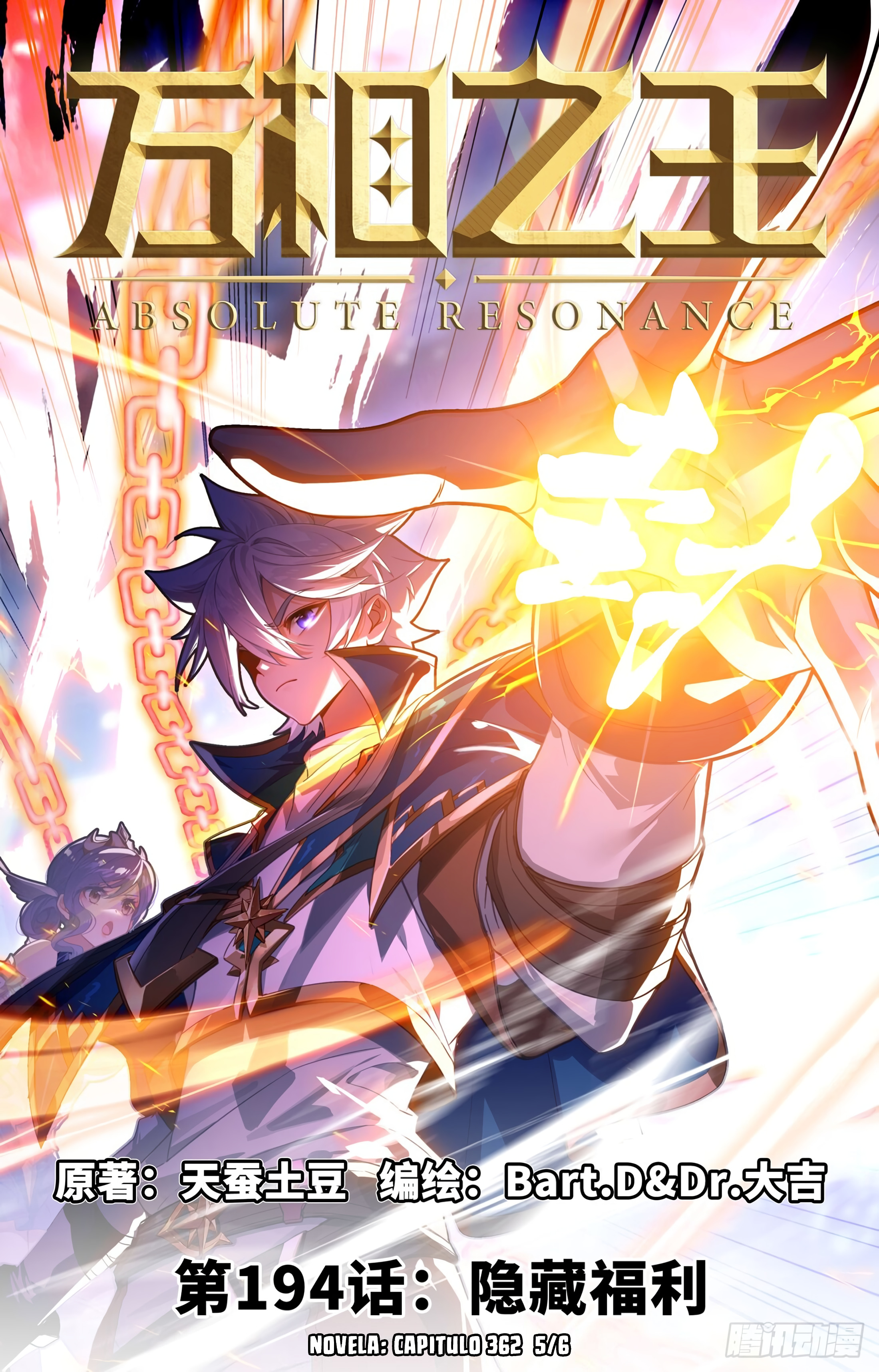 Absolute Resonance capítulo 234 página 2