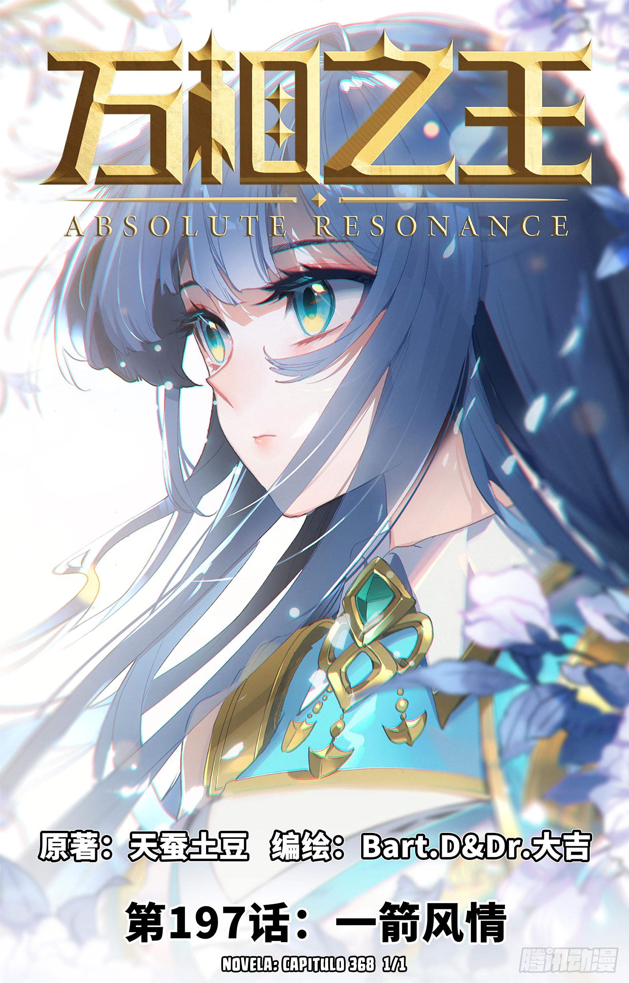 Absolute Resonance capítulo 237 página 2