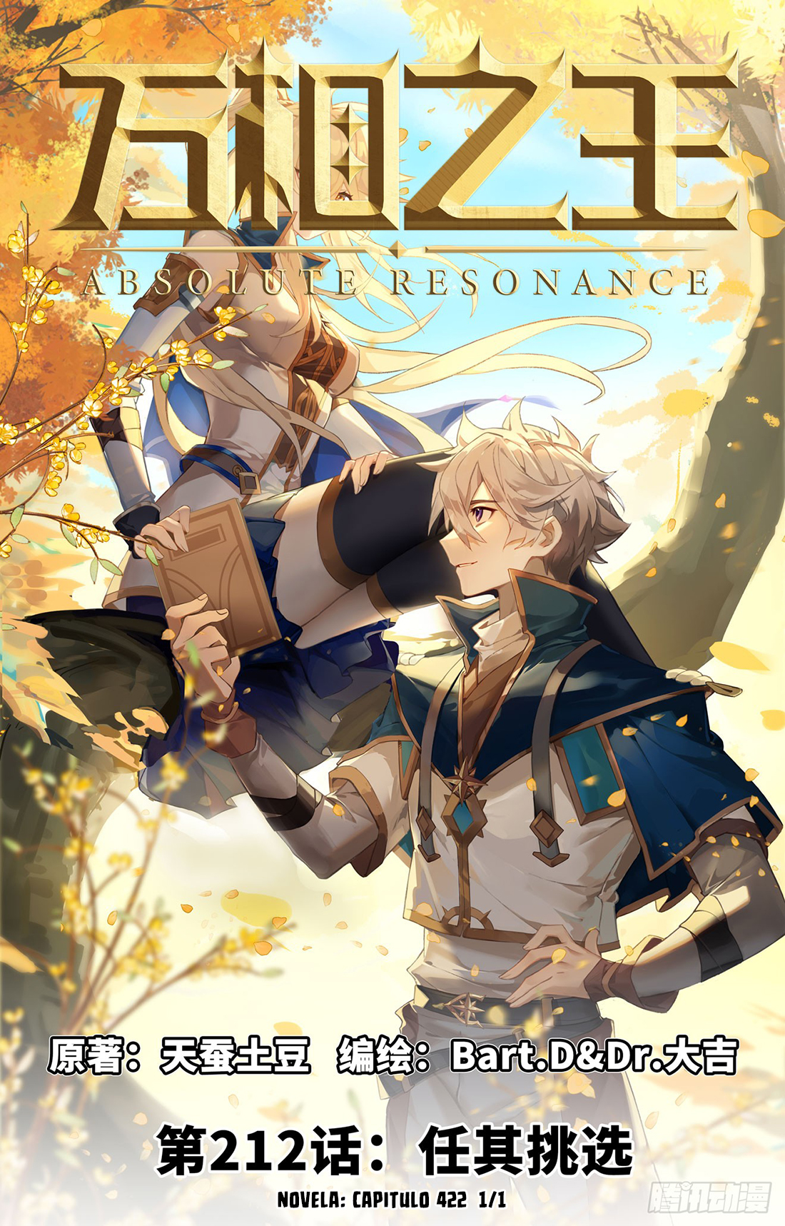 Absolute Resonance capítulo 252 página 2